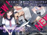 PEEPING ACADEMY 盗撮学園